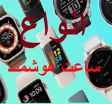 گوشی موبایل